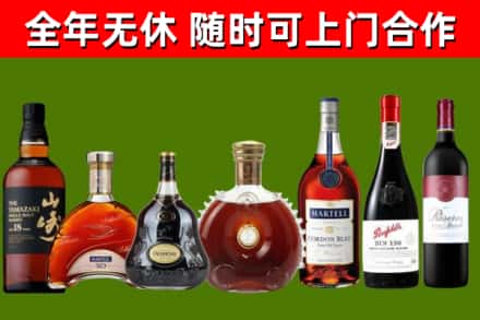 临武回收红酒