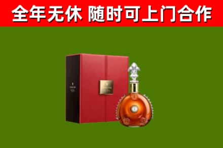 临武回收路易十三