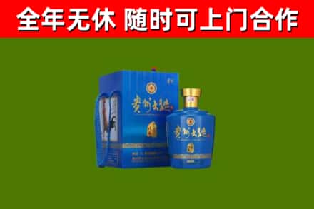 临武烟酒回收贵州大曲.jpg