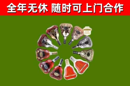 临武回收XO